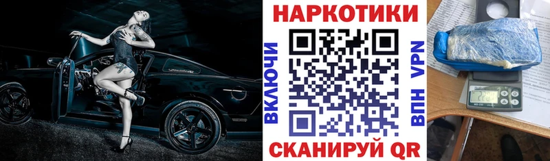 Купить наркотик Шарыпово АМФЕТАМИН  A-PVP  МЕФ  Кокаин  Псилоцибиновые грибы  Бошки Шишки 