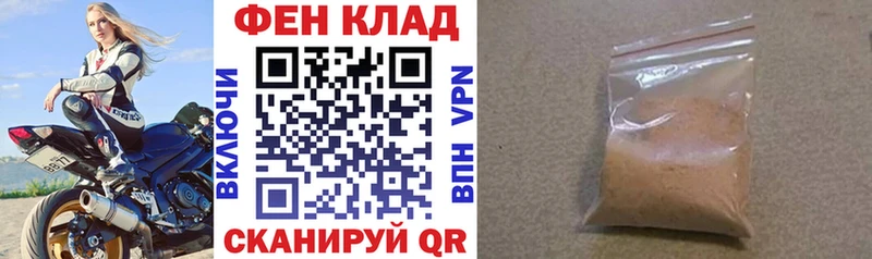 АМФЕТАМИН VHQ  хочу наркоту  Шарыпово 