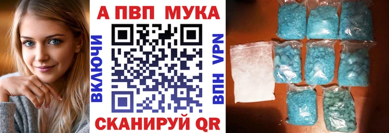 что такое наркотик  Шарыпово  blacksprut маркетплейс  нарко площадка официальный сайт  Альфа ПВП СК 