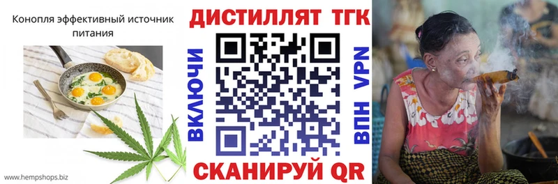 Еда ТГК марихуана Шарыпово