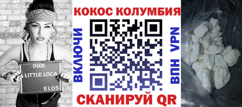 COCAIN Эквадор  как найти закладки  Шарыпово 