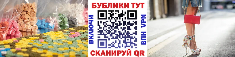 где можно купить наркотик  Шарыпово  Ecstasy MDMA 