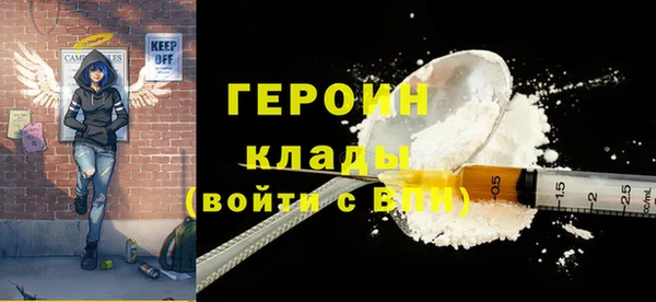 героин Баксан