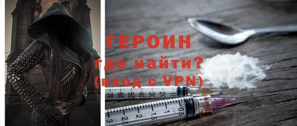 spice Рославль