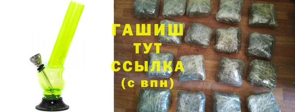 spice Рославль