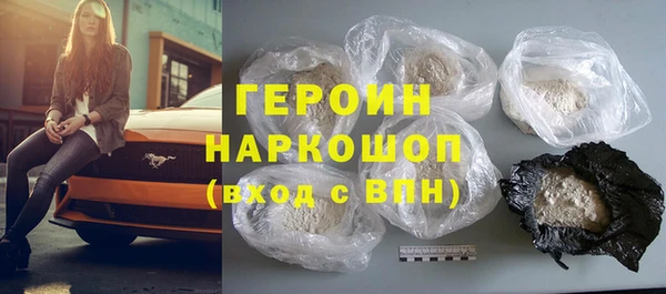 индика Балахна