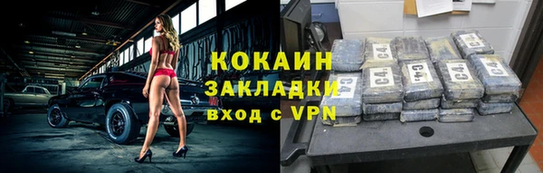кокс Балабаново