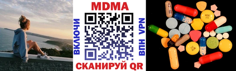 MDMA кристаллы  Шарыпово 