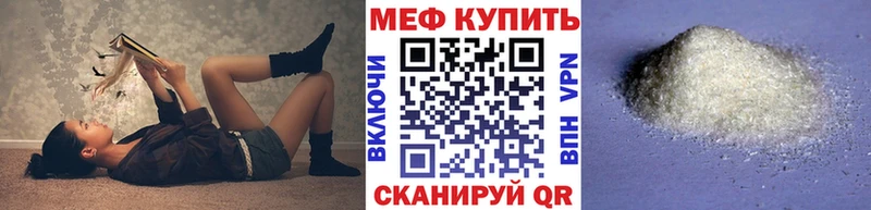 Мефедрон кристаллы  Шарыпово 