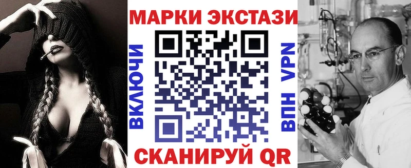даркнет сайт  Шарыпово  Марки N-bome 1,5мг 