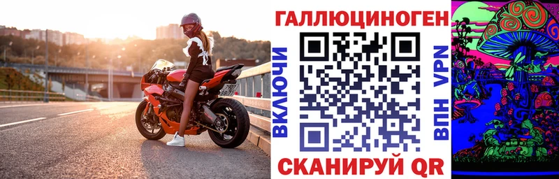 гидра сайт  Шарыпово  Галлюциногенные грибы Cubensis 